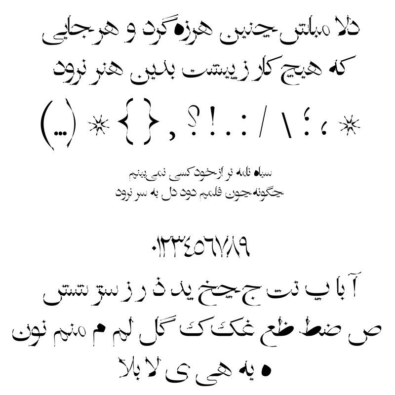 Arabic calligraphy unicode fonts